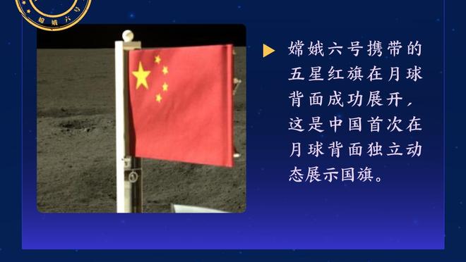 英媒：加纳方面拒绝了关于西汉姆联让库杜斯再踢一场的请求